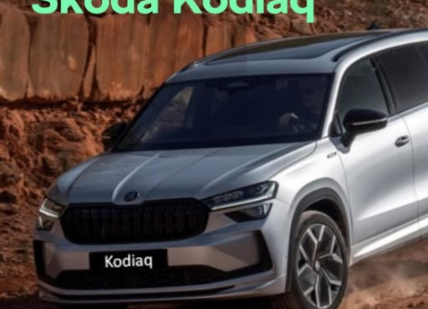 Skoda Kodiaq від 1 717 000 грн.
