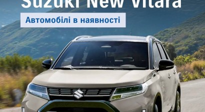 Великий склад у Автотрейдінг-Вінниця